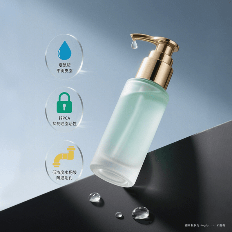 控油：温和调节皮脂分泌