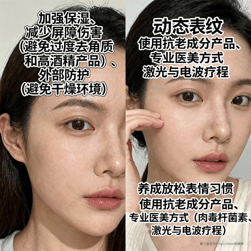 改善与预防策略