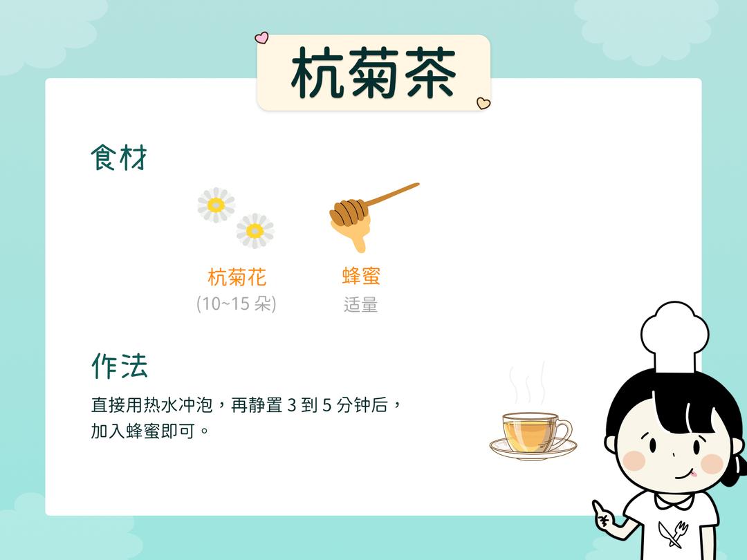 可以改善黑眼圈的食谱