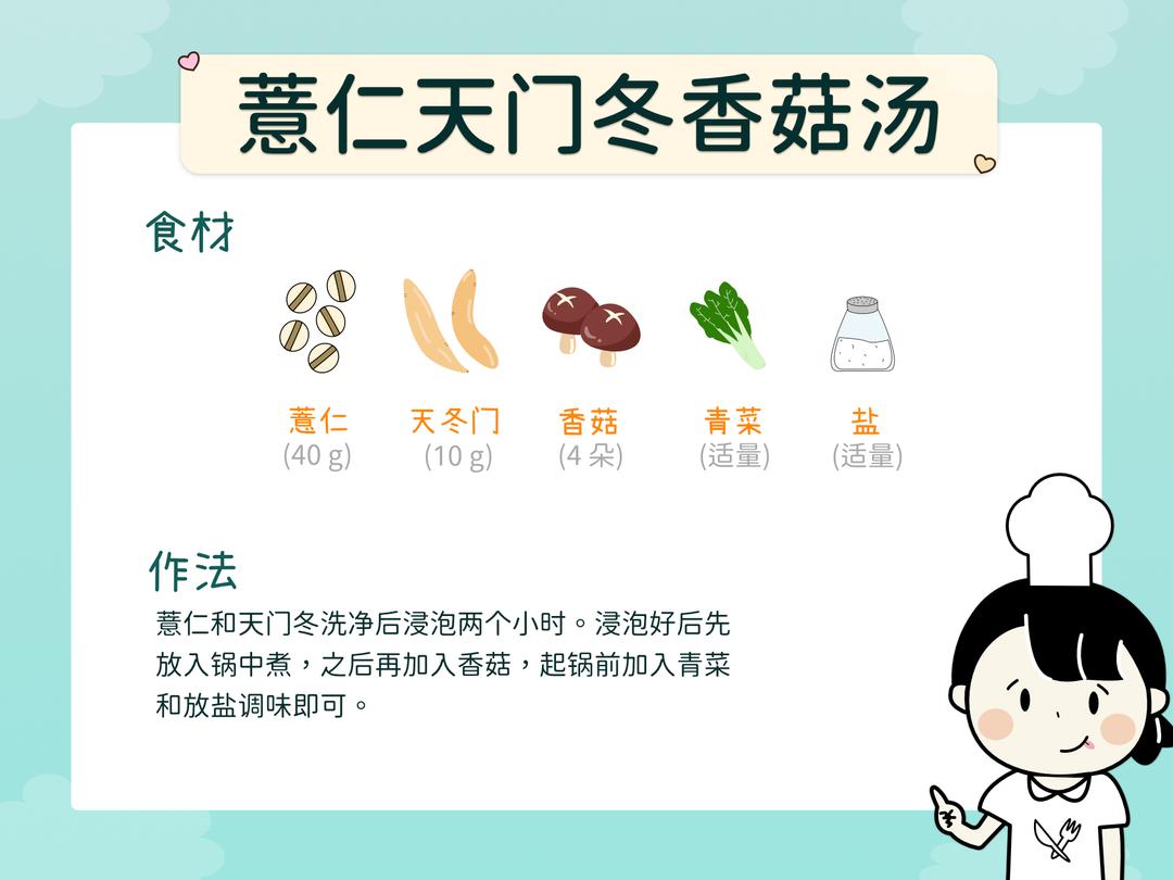 消除痘痘的食谱